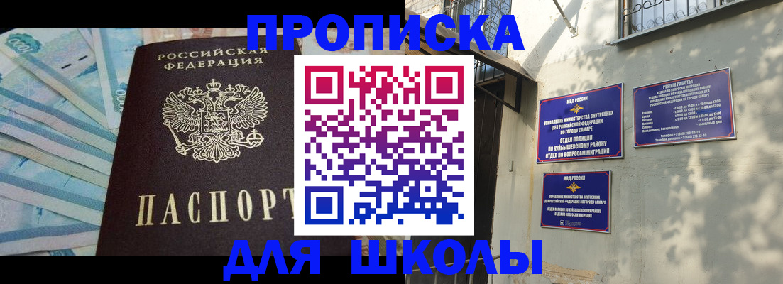 временная регистрация госуслуги в Тынде