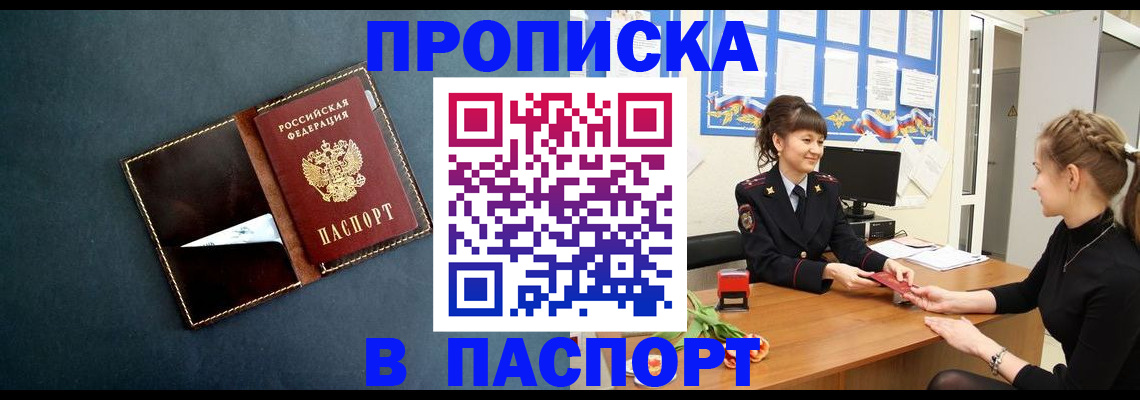 форма 3 в Тынде